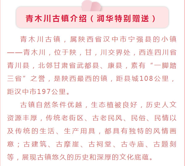 【定制旅游】好消息！隴運(yùn)集團(tuán)潤(rùn)華旅行社推出新優(yōu)惠活動(dòng)！