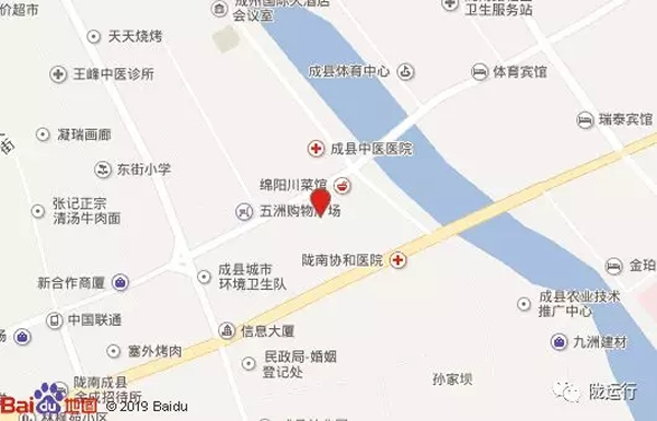 【旺鋪招租】隴運(yùn)集團(tuán)成縣汽車站萬(wàn)德金街商鋪招租??！