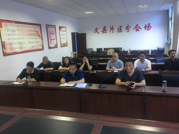 隴運集團舉辦2019年安全管理人員業(yè)務(wù)知識培訓班