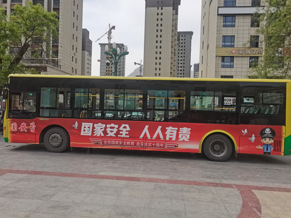 隴南市開通“國(guó)安號(hào)”公交專線，打造移動(dòng)國(guó)家安全教育宣傳站